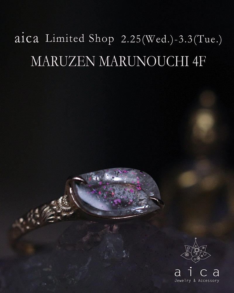 ピンクファイアークォーツK10リング