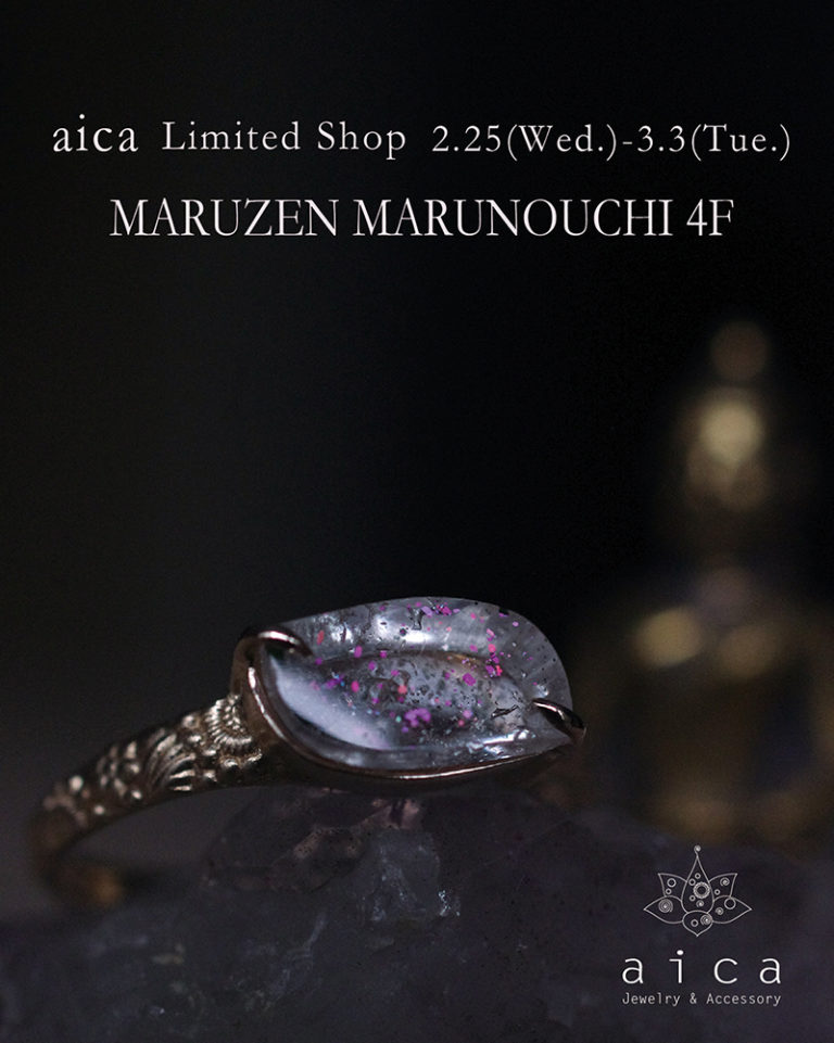 ピンクファイアークォーツK10リング